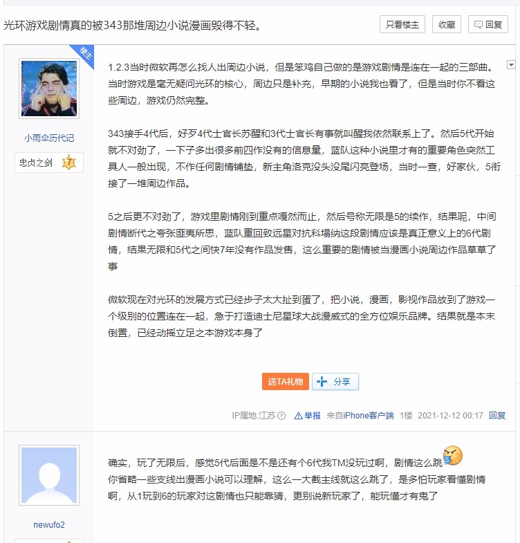 超人救了全世界却救不了你,游戏改编的美剧猎魔人