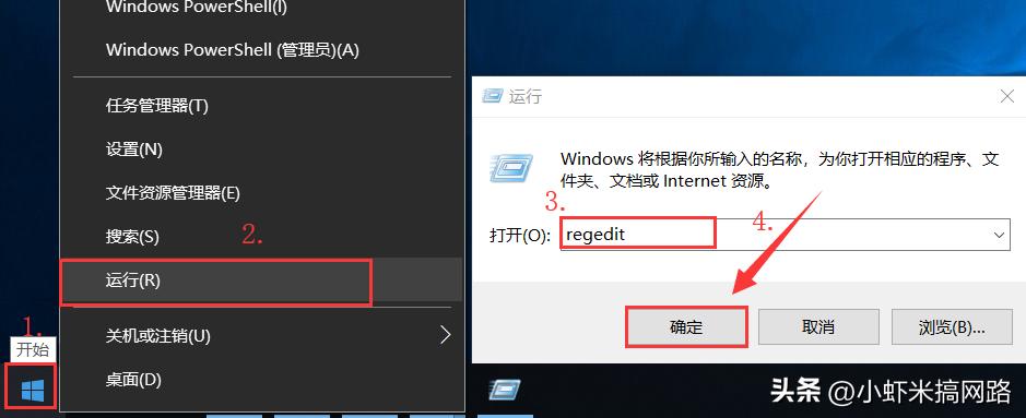 一招教你开启电脑上帝模式,如何开启上帝模式电脑