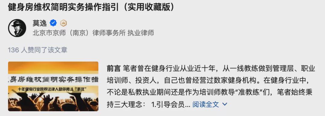 为什么健身房跑路的那么多,为什么健身房最终是跑路