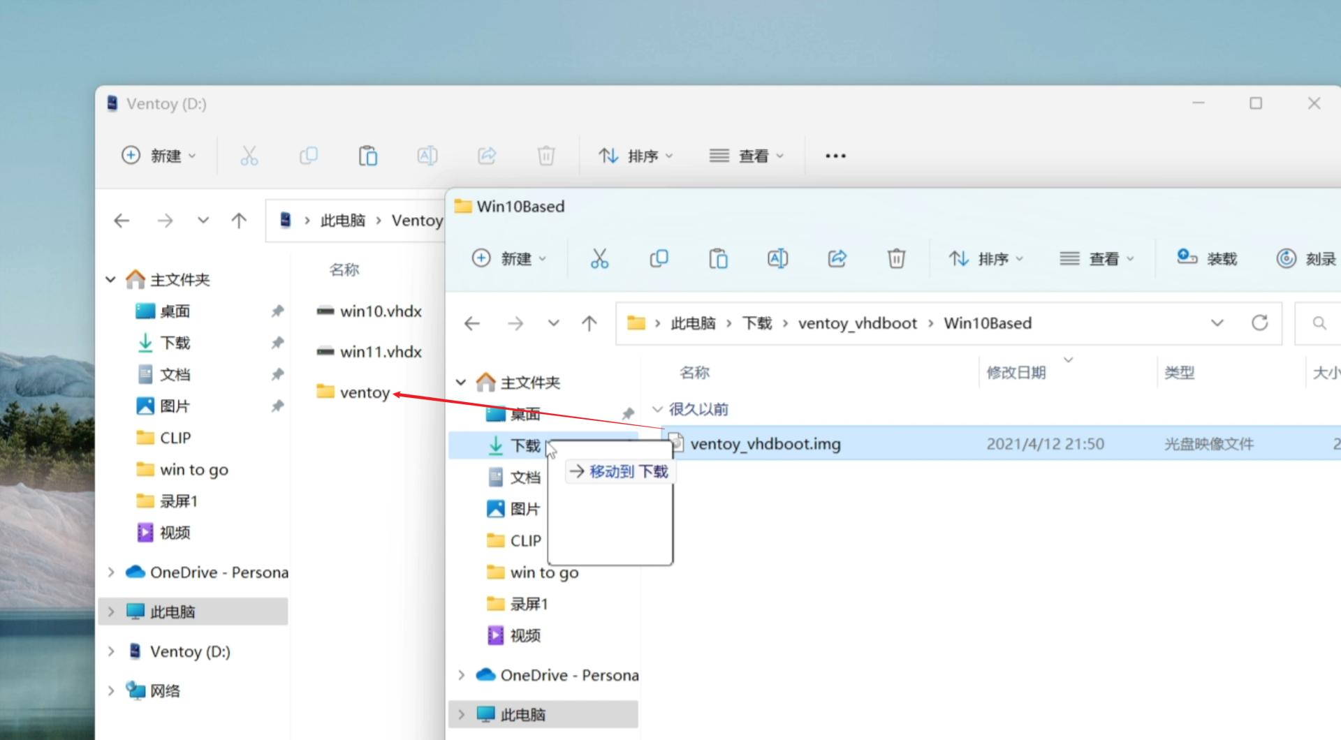 U盘也来玩allinboom,Windows,PE,复古游戏机一锅烩