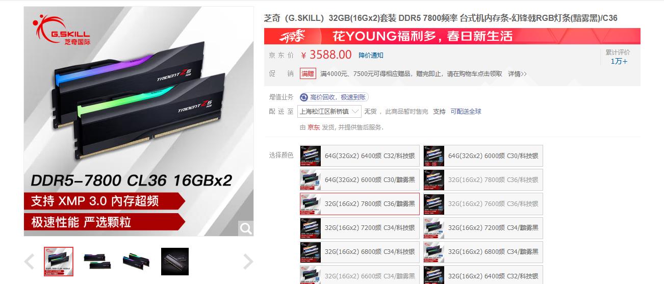 2023年最详细的cpu和主板推荐,cpu和主板最优选择