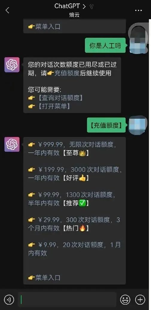 chatgpt财富密码在哪里,ChatGPT带来的新一轮商机