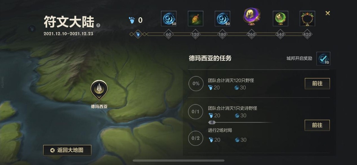 LOLM活动太敷衍，游戏压力大，难怪玩家不待见弃坑退游