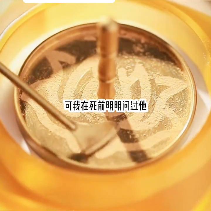 📖:遗惜攻略#一口气看完系列