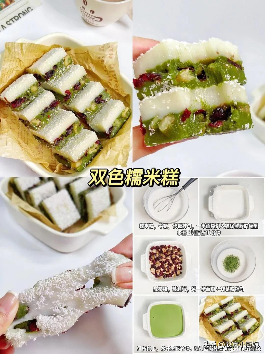 孩子们在家做什么零食好 (有没有必要给孩子做小零食)