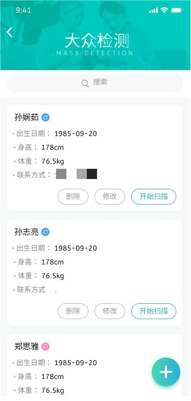 天枢星健康预警智能手表,天枢星健康预警智能手表使用方法