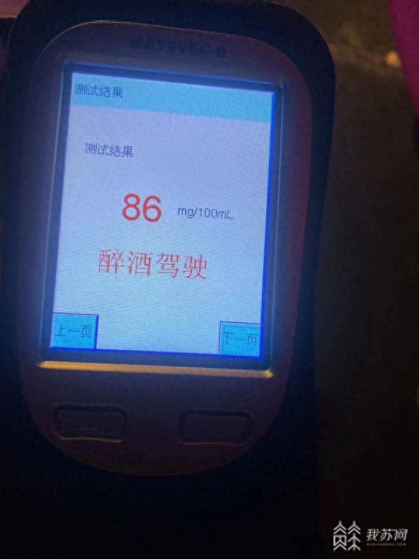 女子醉驾被查事件,女子醉驾事件身份