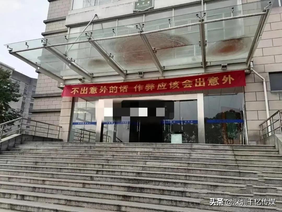 高校创意诚信考试标语,高校期末考试的宣传语