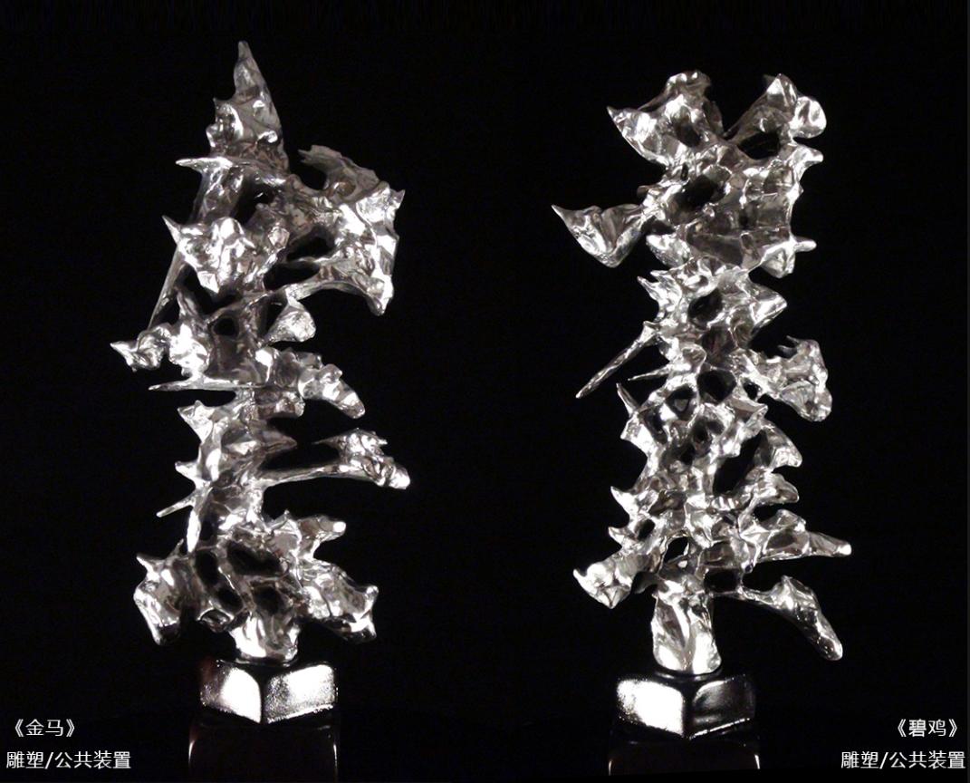 风景后AfterLandscape正在展出