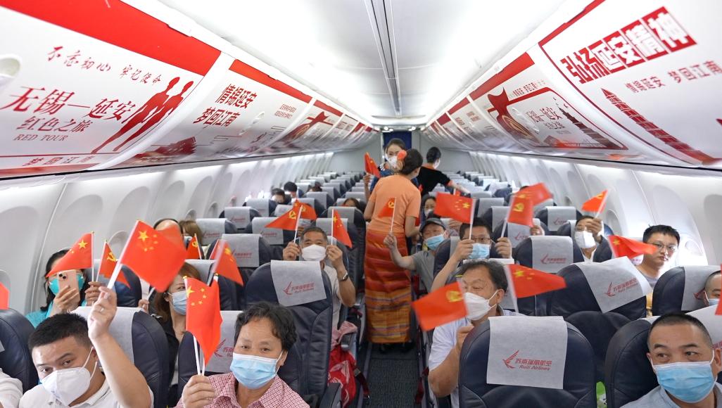 首航开通！无锡延安对口协作展开“全新画卷”