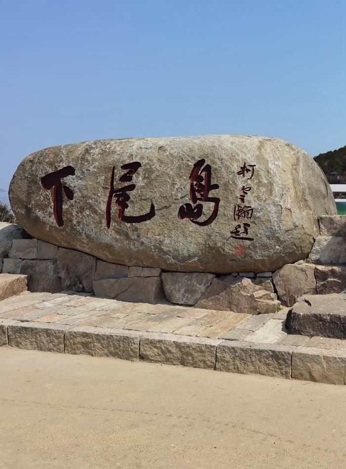 霞浦畲族农家乐,霞浦盐田农家乐