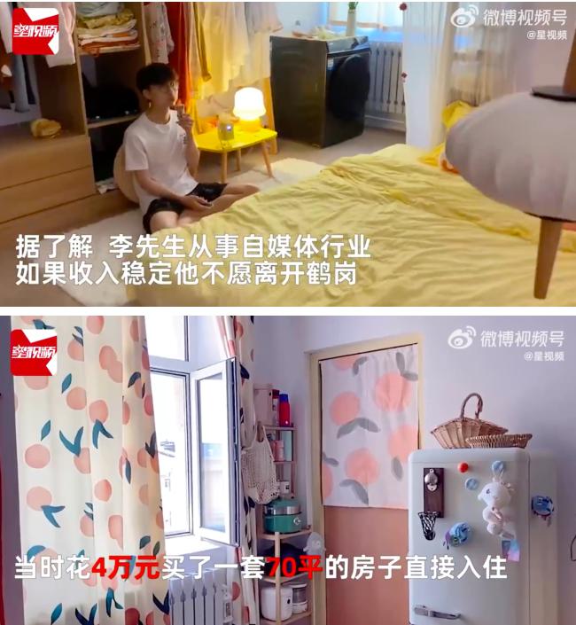 50块钱逛遍大连,50块钱逛沈阳