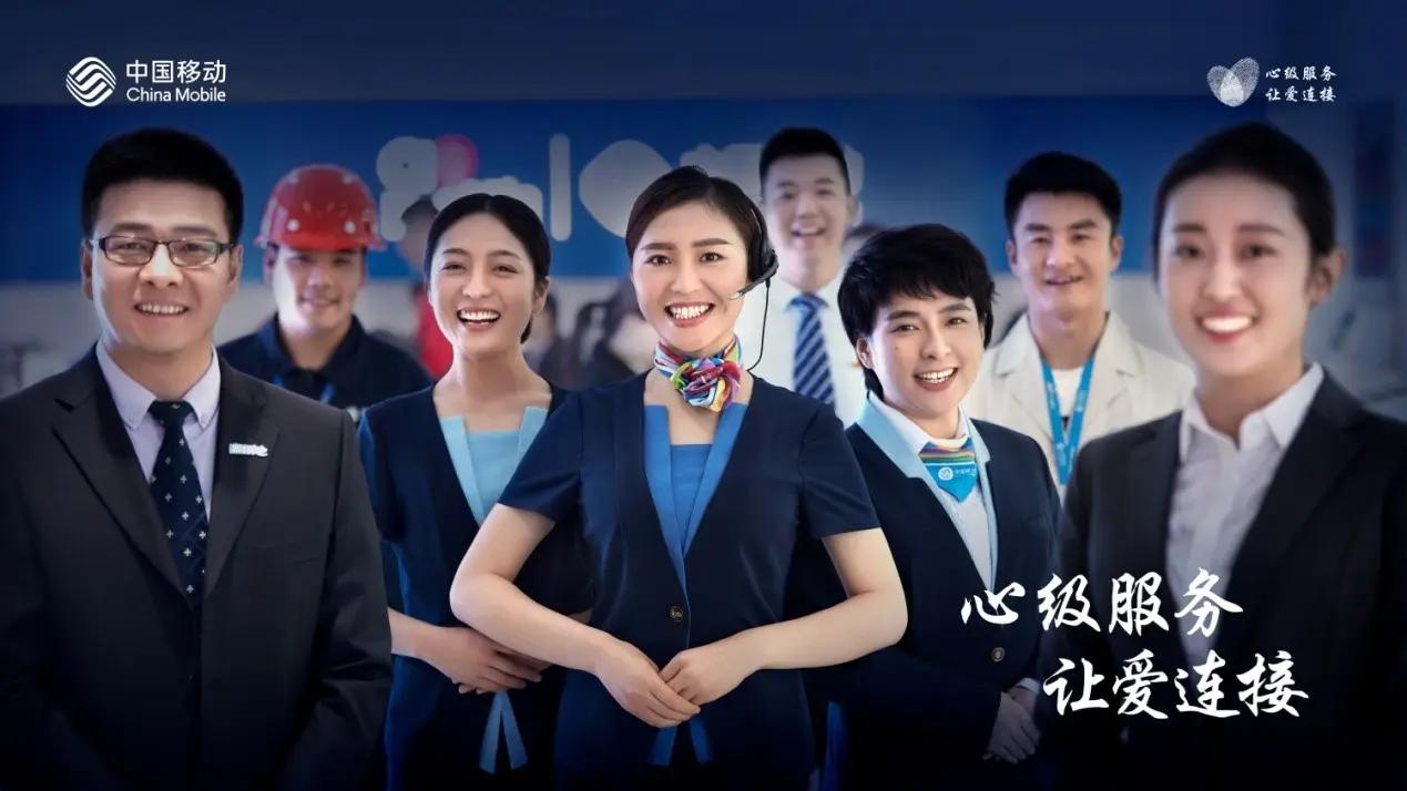 心级服务银色守护计划中国移动,移动五心服务有哪五心