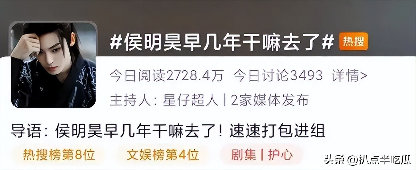 侯明昊一人之下什么时间播,一人之下侯明昊第几集出现