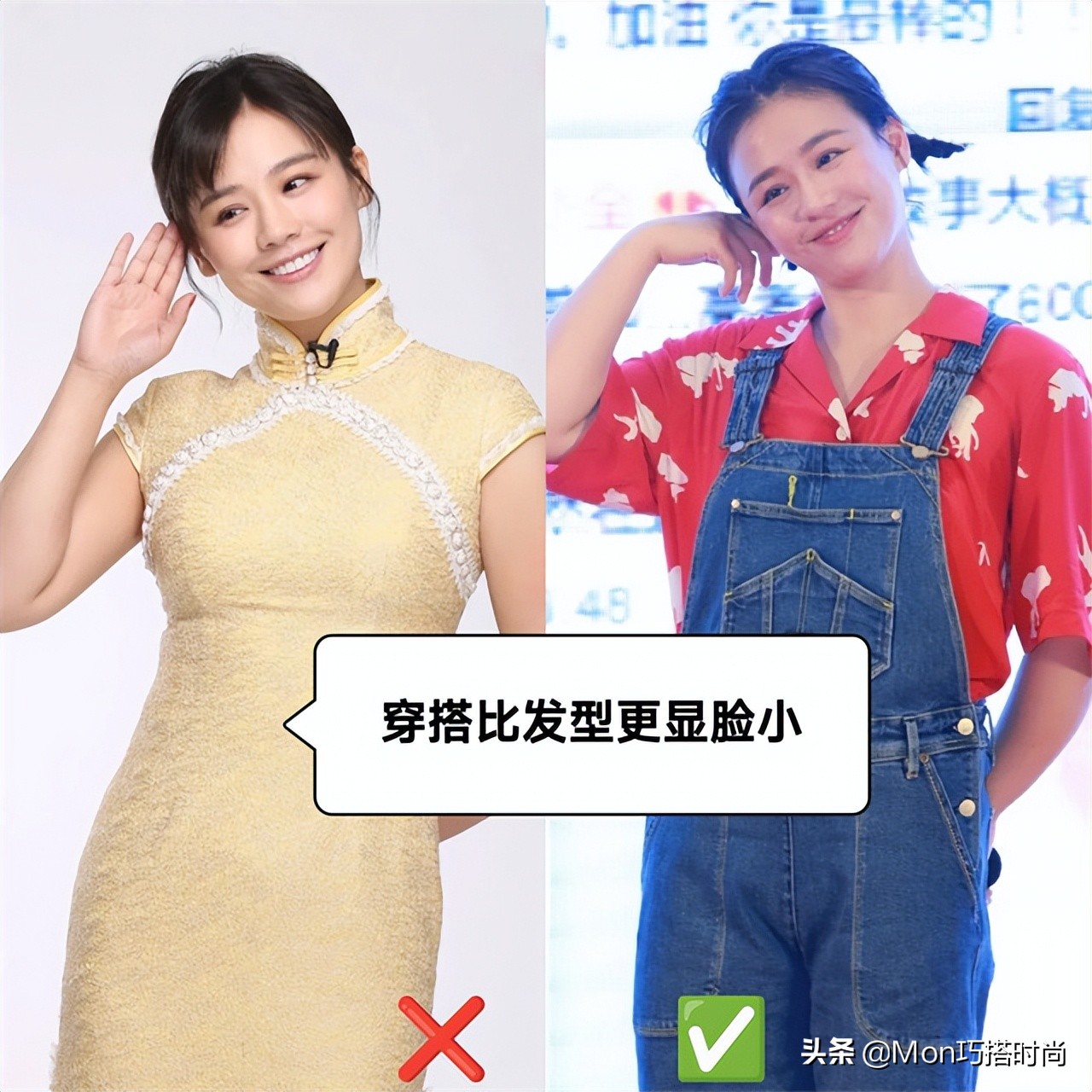 如何穿衣显脸小,脸大女生穿搭