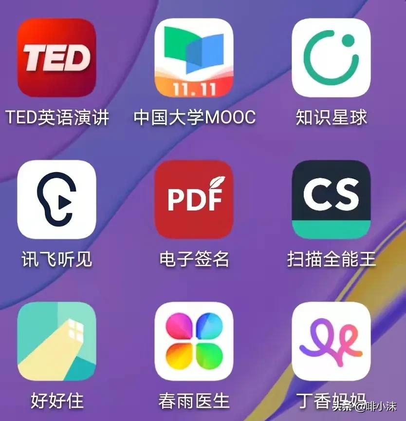 职场app推荐排行榜,职场学习app排行榜前十名