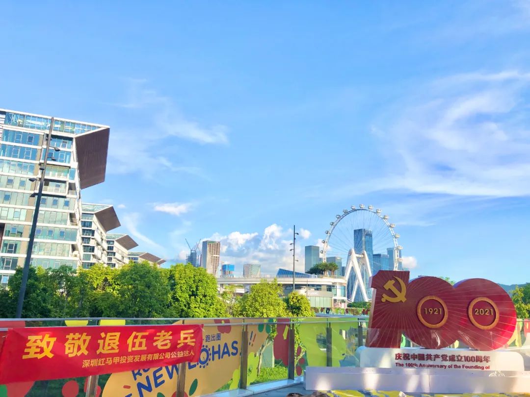 深圳红马甲公益,深圳红马甲正能量