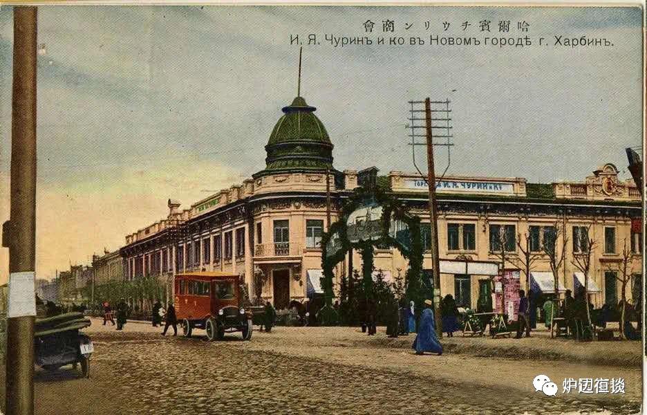 哈尔滨：那些老街区里的轶闻趣事