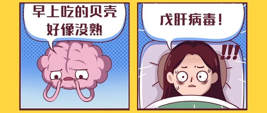 怎么预防孕妇甲肝,戊肝病毒感染危害大吗