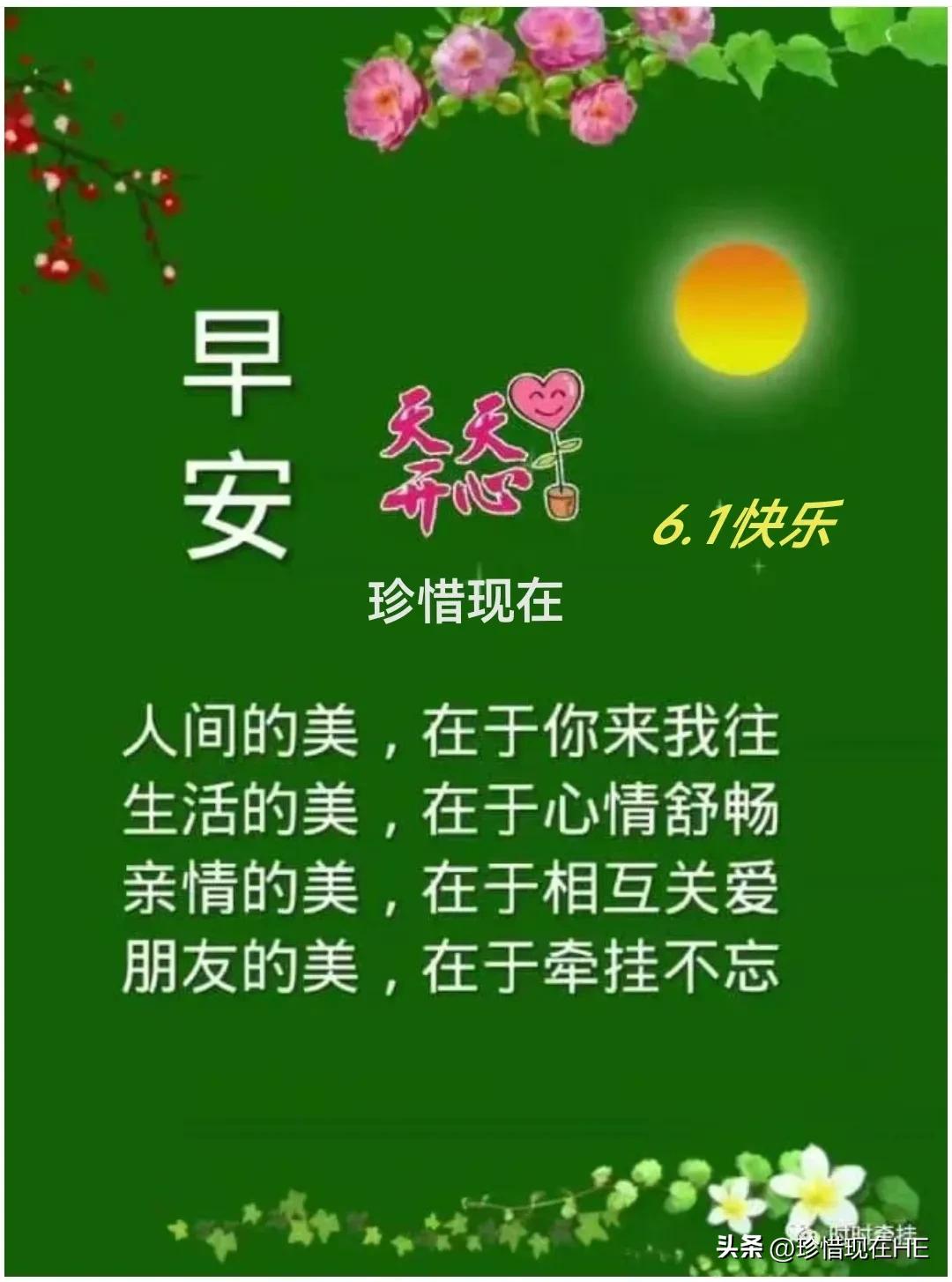 童年是人生中最美好的一段时光,童年是人生最美好的一段时光