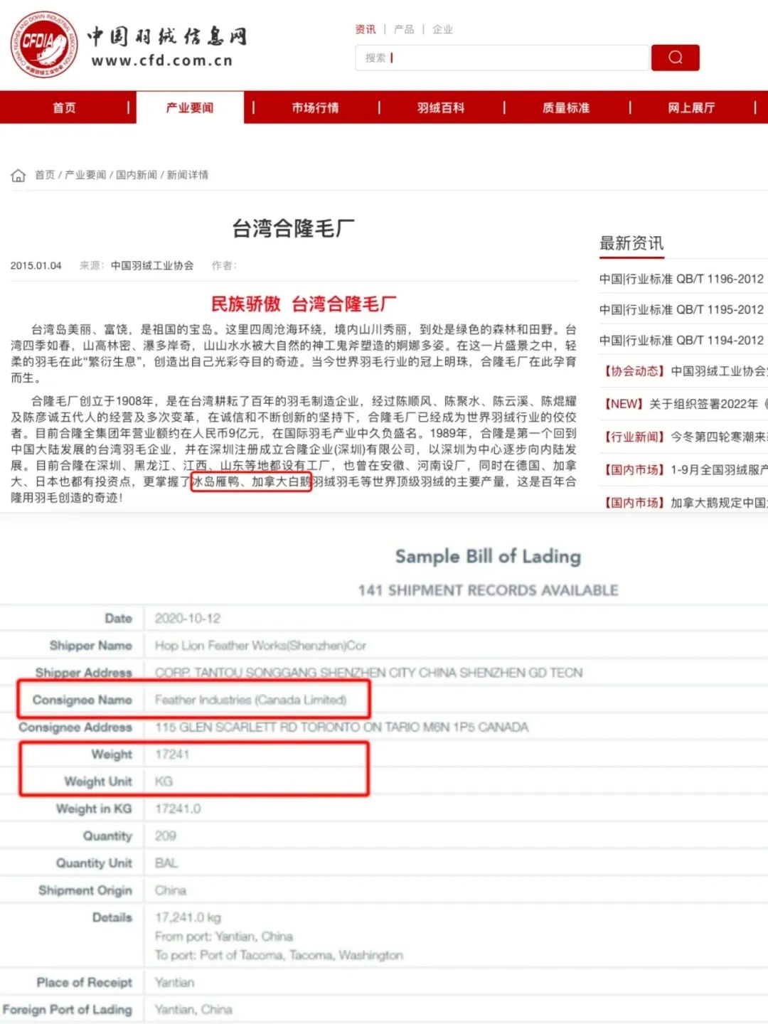 卖至上万还靠抢，如今却被抛弃：“羽绒服界爱马仕”该走下神坛了