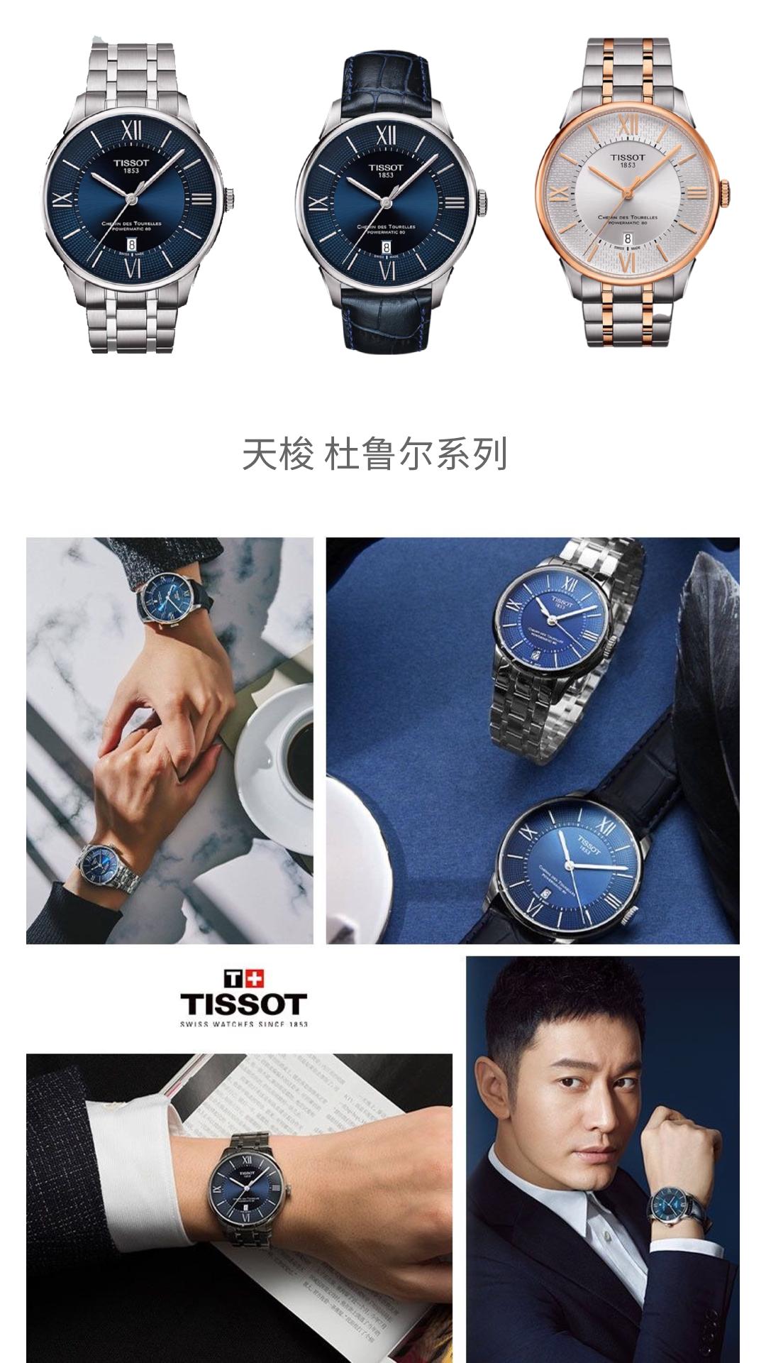 一“表”人才：律师高性价比手表推荐