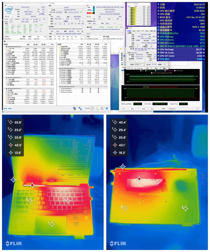惠普战66i5集显评测,惠普战6615.6锐龙版