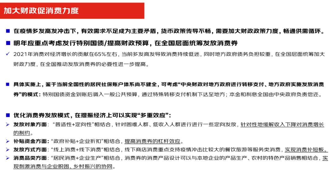 沈建光谈未来房地产政策,沈建光牛市现状