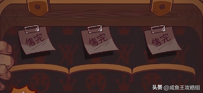 咸鱼之王怎么保证宝箱永动,咸鱼之王四轮宝箱做完可以永动吗