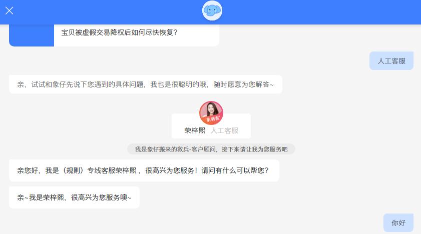 因疫情淘宝店家不能发货怎么办,淘宝疫情无法发货是违约么