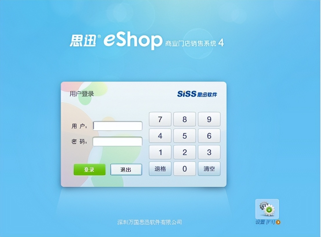 蜜购玲子家如何加盟,从淘宝到专卖店