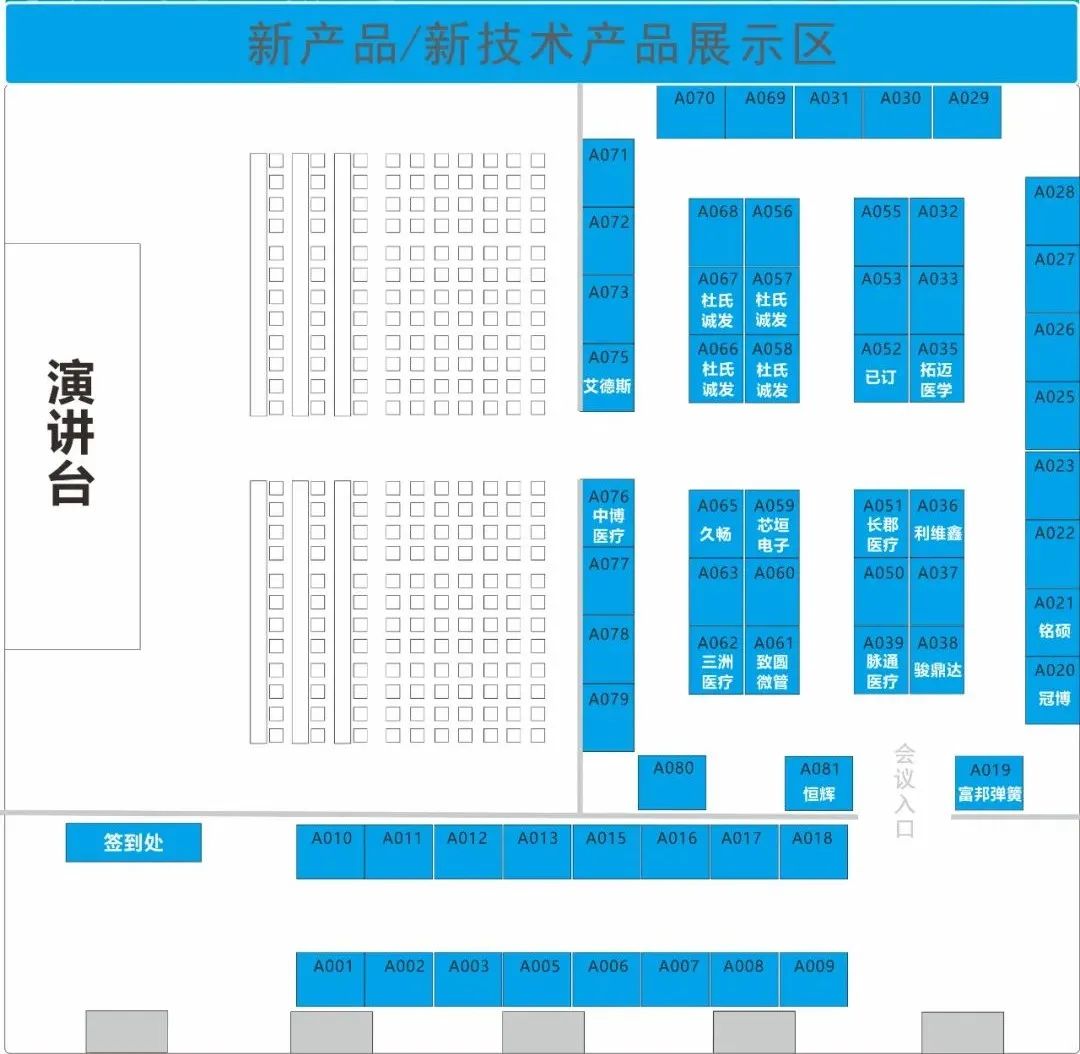 5·12心脑血管介入盛宴启动，诚邀相约苏州！