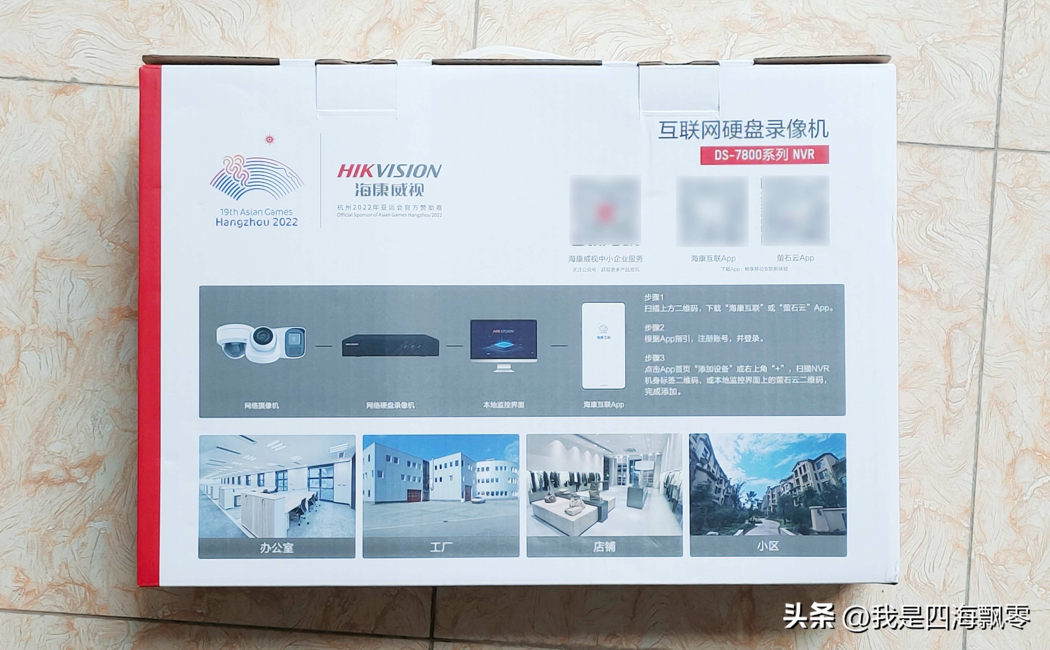 小区物业新增摄像头的宣传,物业小区想增加摄像头怎么处理