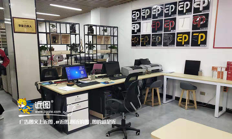 开个图文广告店需要办什么手续,开图文广告店需要精通ps软件吗