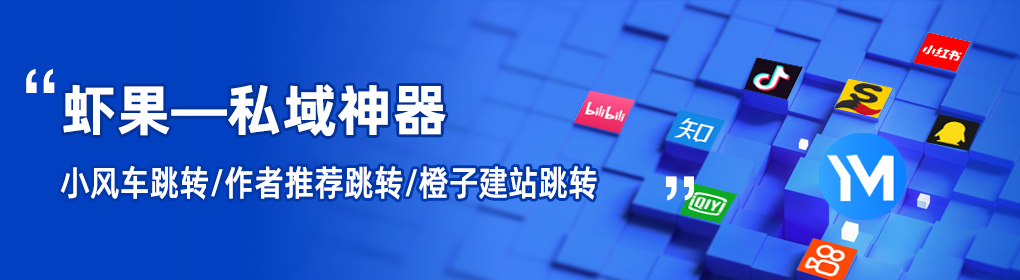 有哪些短链接生成？微信短链接怎么制作？