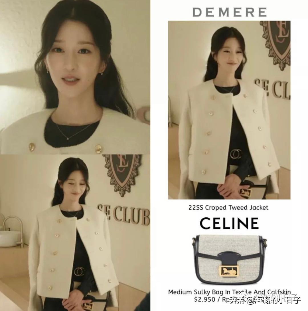 小三复仇勾搭总统女婿，除剧情，女主财阀级别的穿搭也值得一看