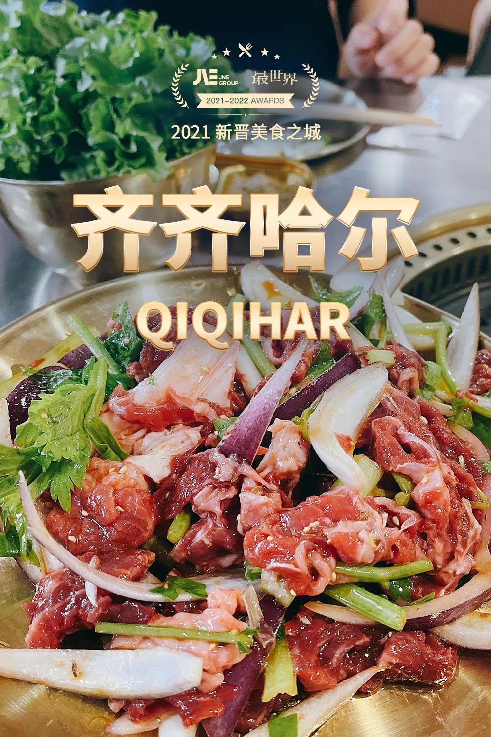 2020世界十大最佳旅行区,2020年十大最佳旅行的国家