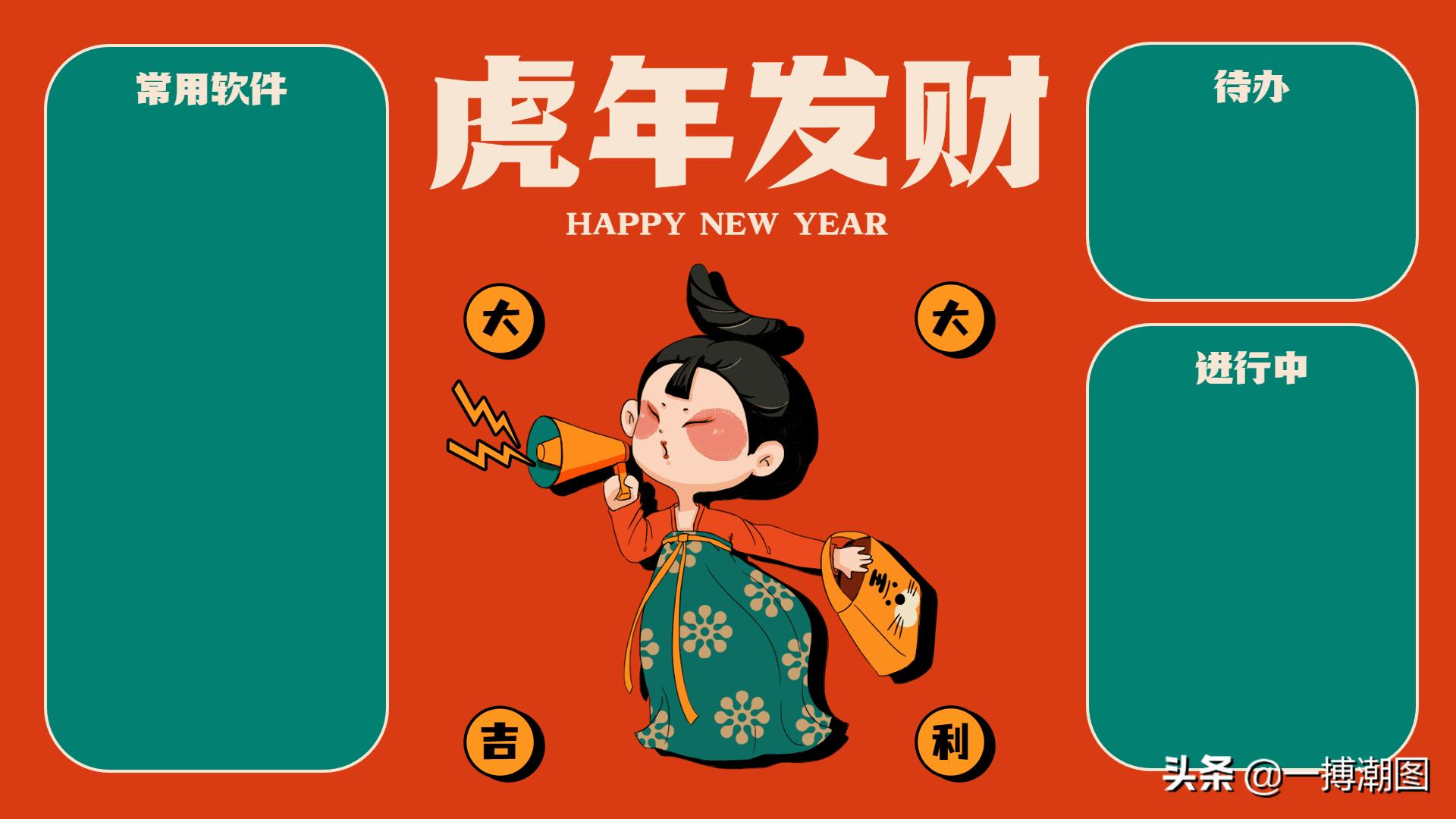 有创意的电脑分区壁纸,办公分区壁纸