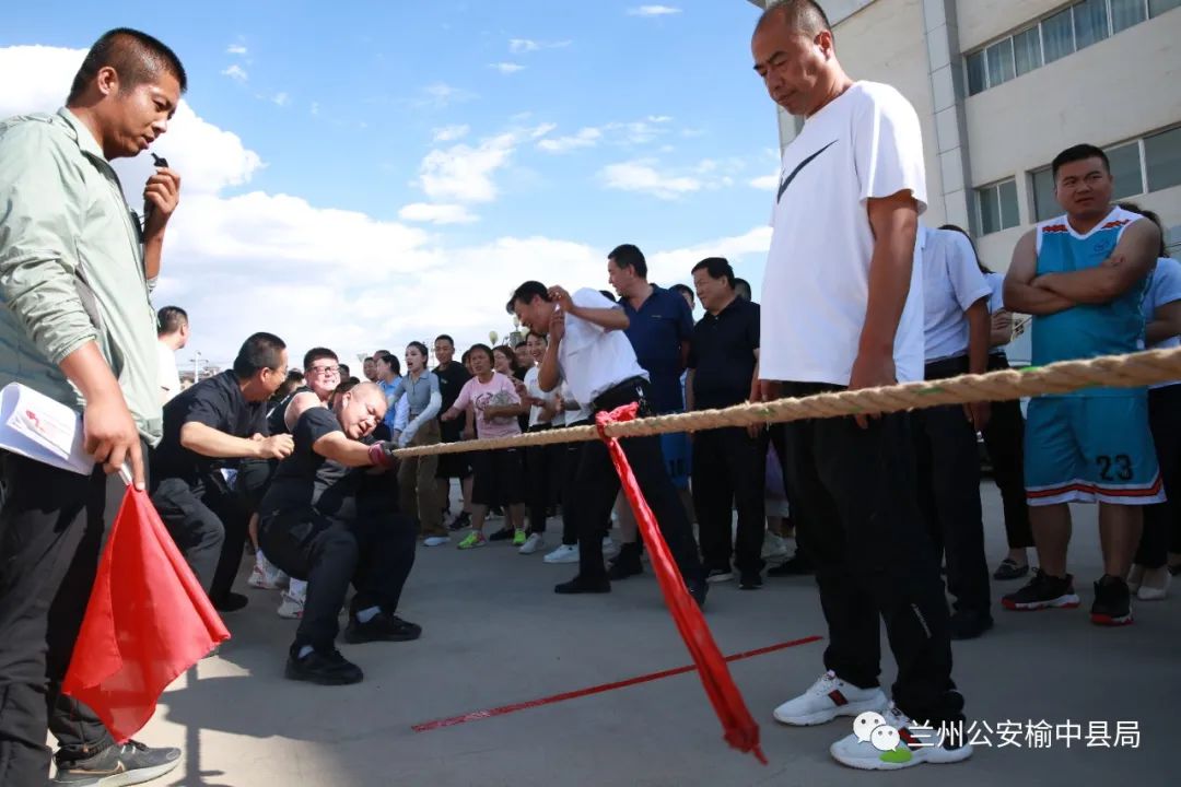 能量拉满！榆中公安参加”合行•建投杯“庆七一榆中县首届职工联谊运动会