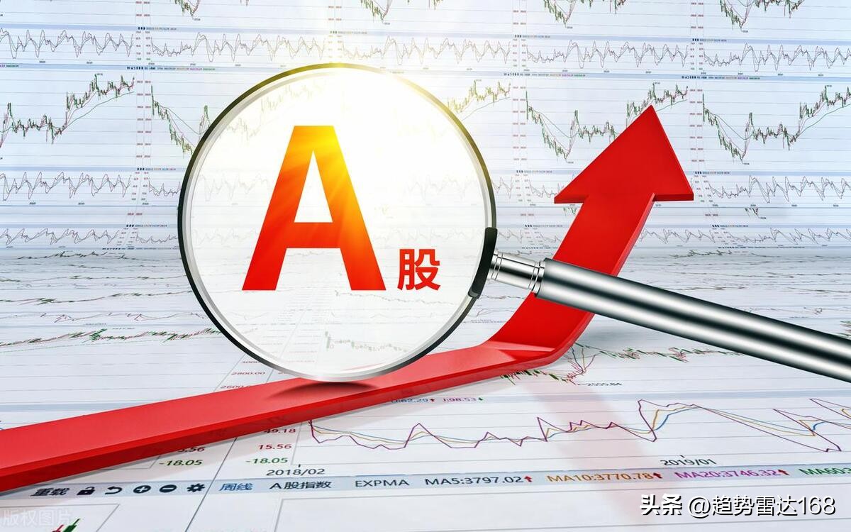 七月开门红a股三大股指大涨,a股明天行情最新走势预测