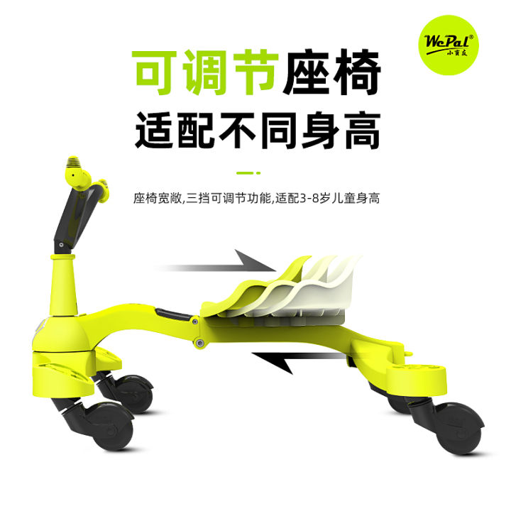 twister扭扭车,小蛮友漂移扭扭车