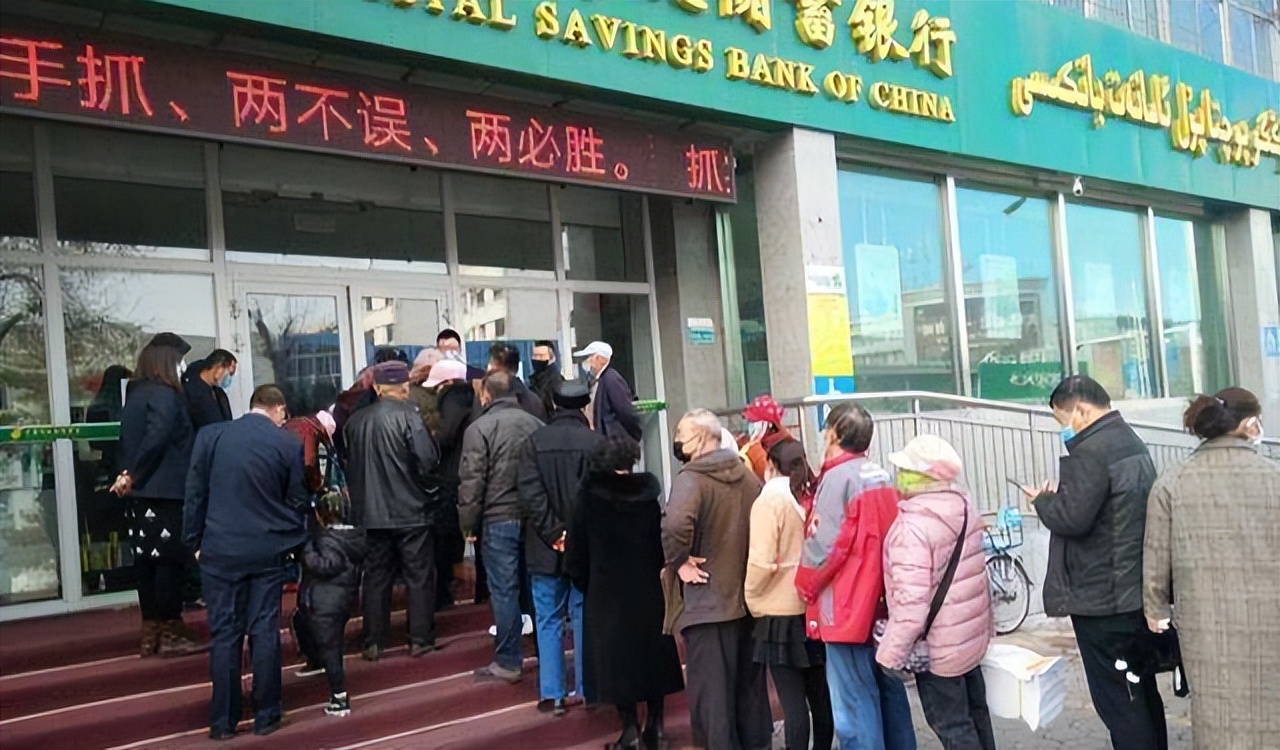 工行建行多个网点停止营业咋回事,工行建行等其他银行有什么变化