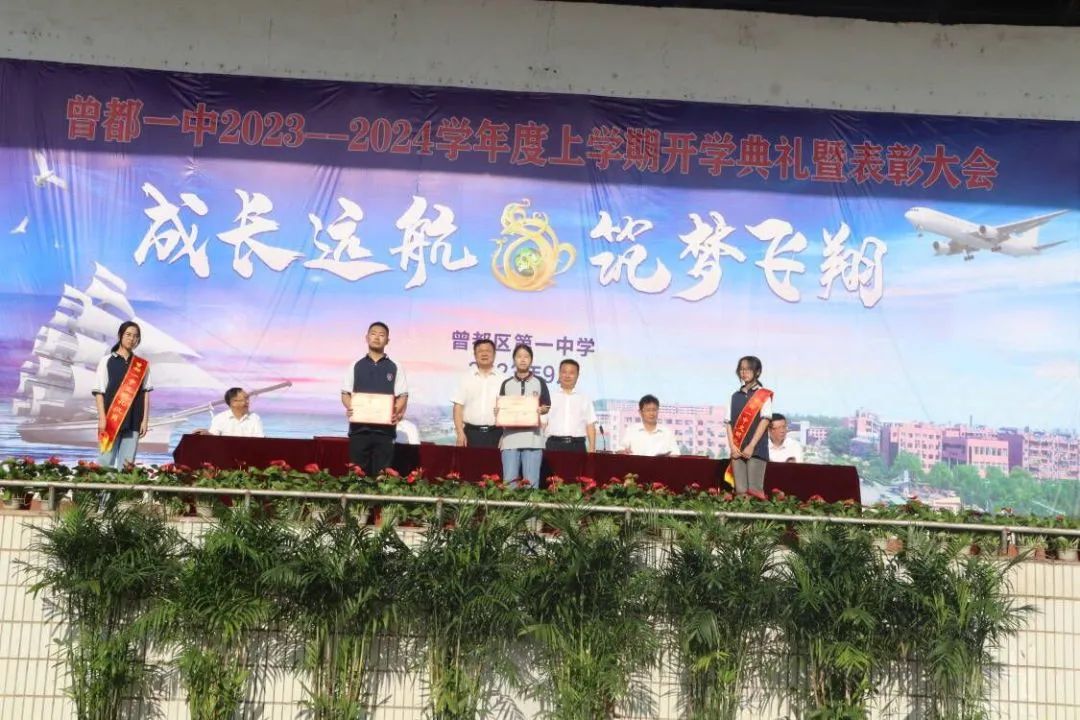 曾都一中运动会开幕式,随州曾都一中开学典礼