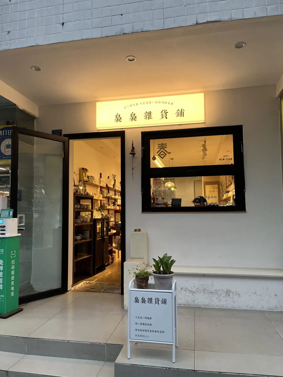 成都zui宝藏的美食都藏在菜市里