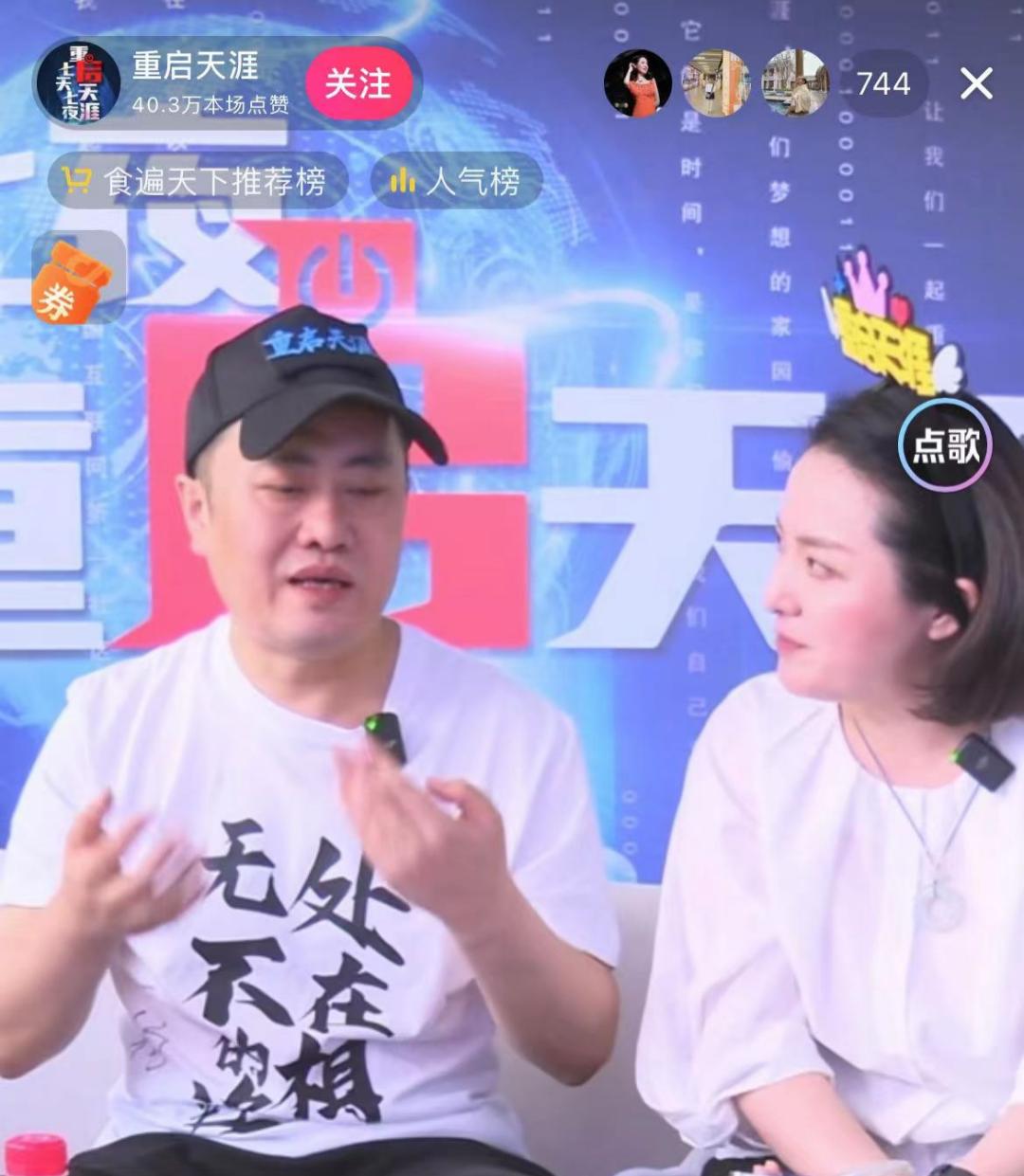 2023直播带货走下坡路了吗,直播带货口碑一直下降