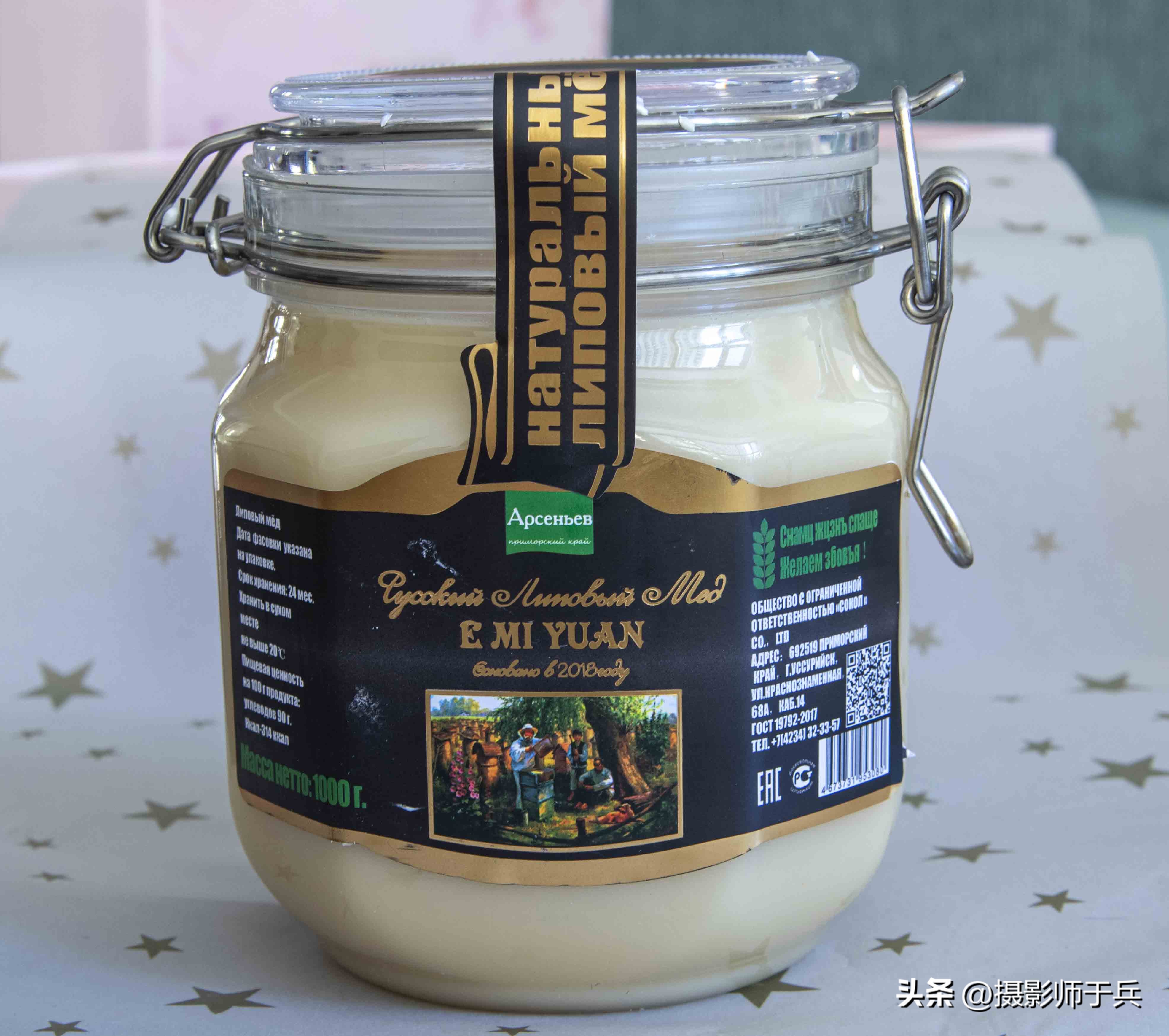 俄蜜源椴树蜜是大牌子吗,俄罗斯鑫蜜源小熊椴树蜜