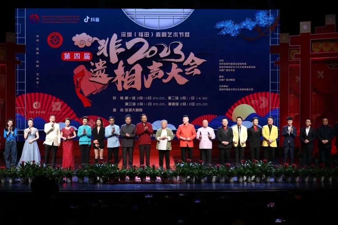 动动手指，2023福田区十大文化品牌你来定！