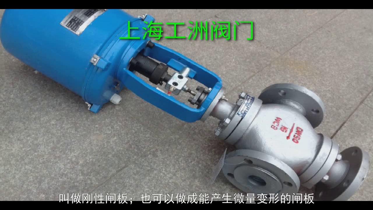 一文看懂交通系统,上海蒸汽调节阀选型