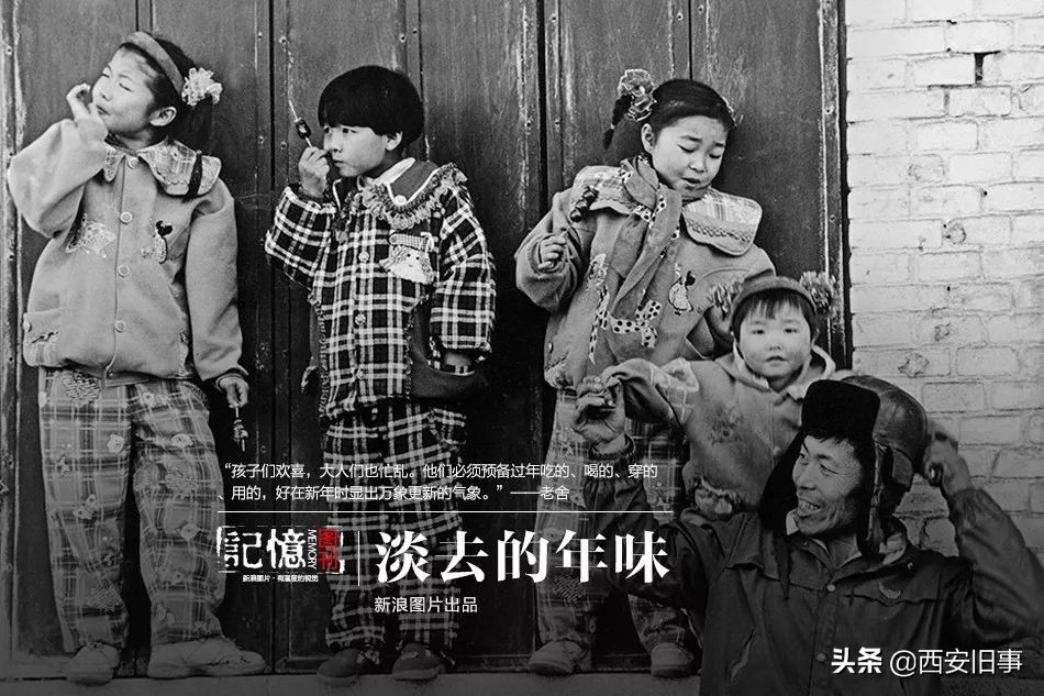 西安故事70年代,西安纪实故事