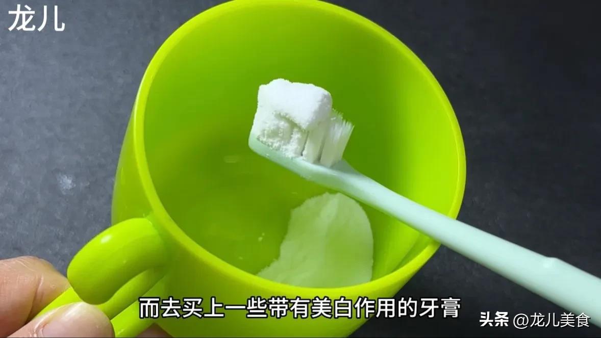 不经常刷牙牙齿黄洗牙管用吗,牙齿变白去黄不用牙膏